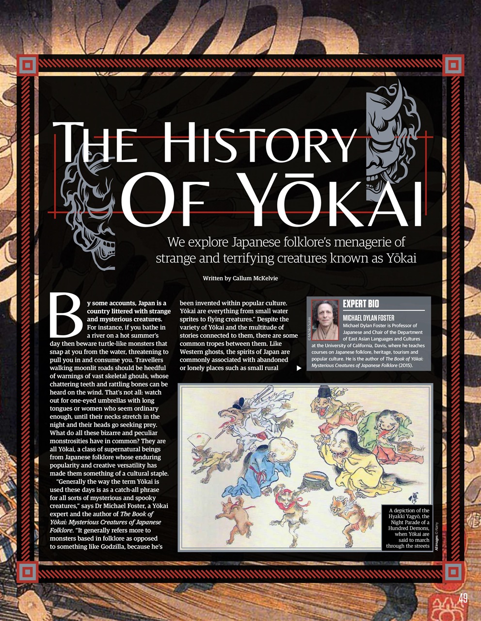 All About History Preview Pages