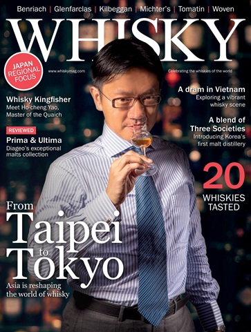 Whisky Magazine issue Issue 179