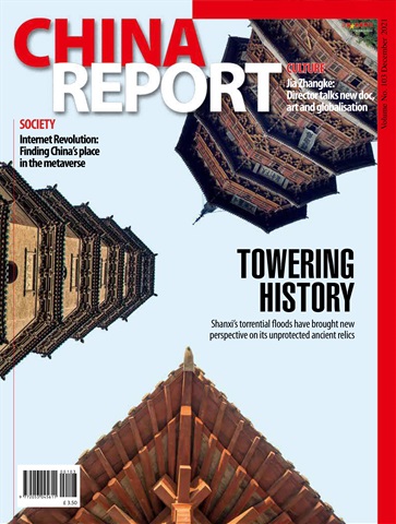 China Report issue Issue 103