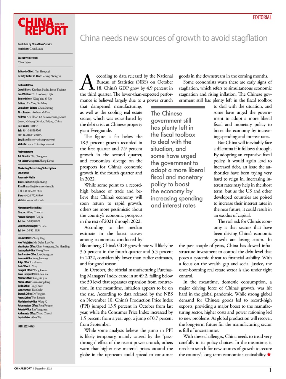 China Report Preview Pages