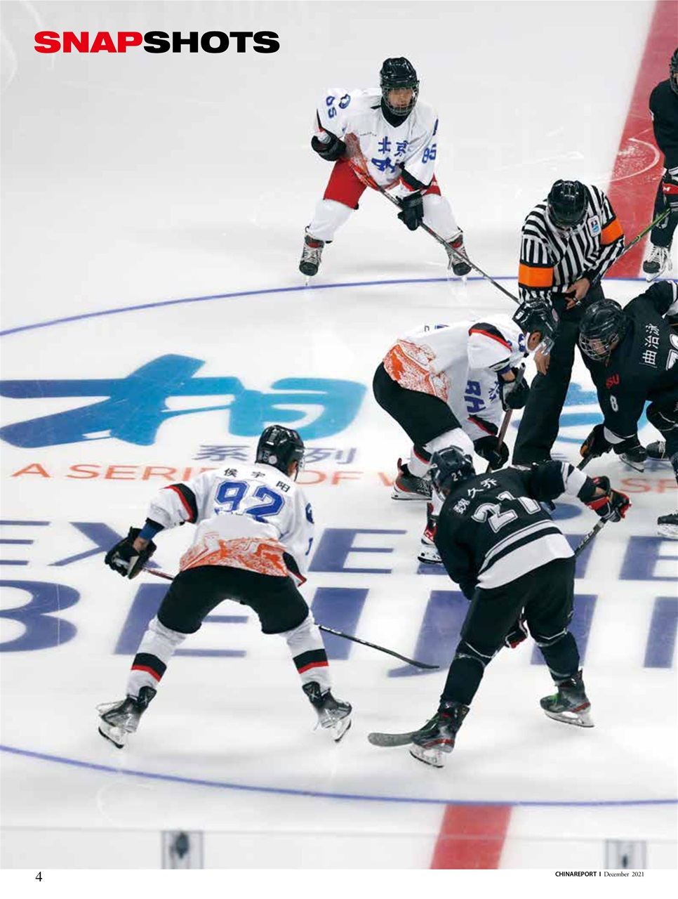 China Report Preview Pages