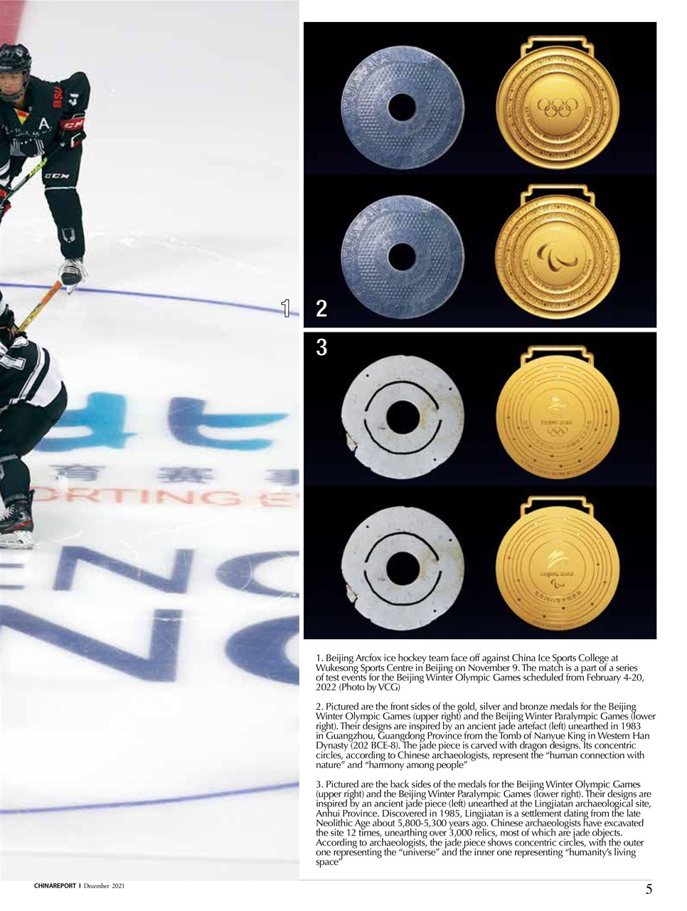 China Report Preview Pages