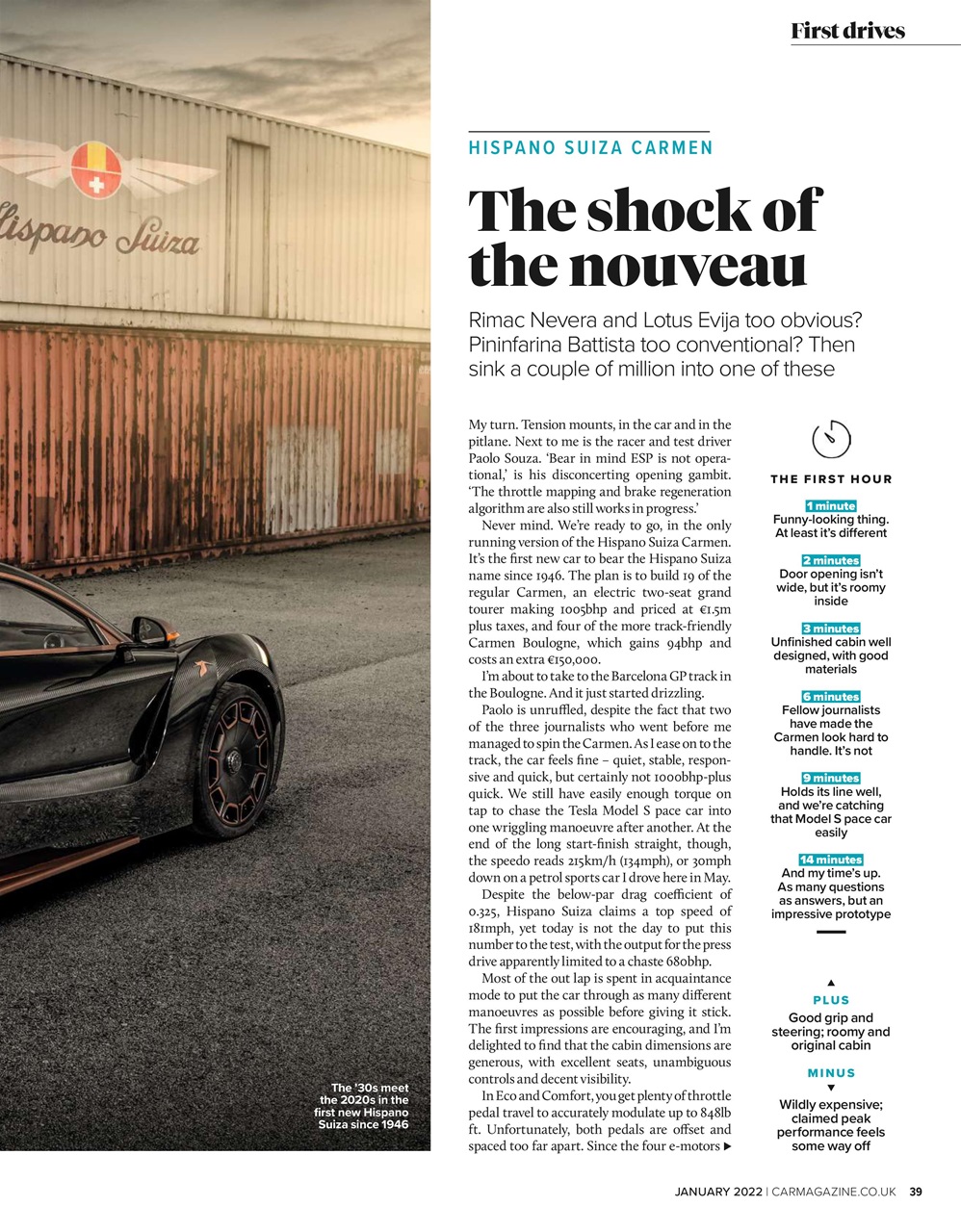 Car Preview Pages