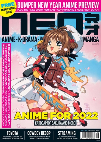 NEO Magazine issue 215