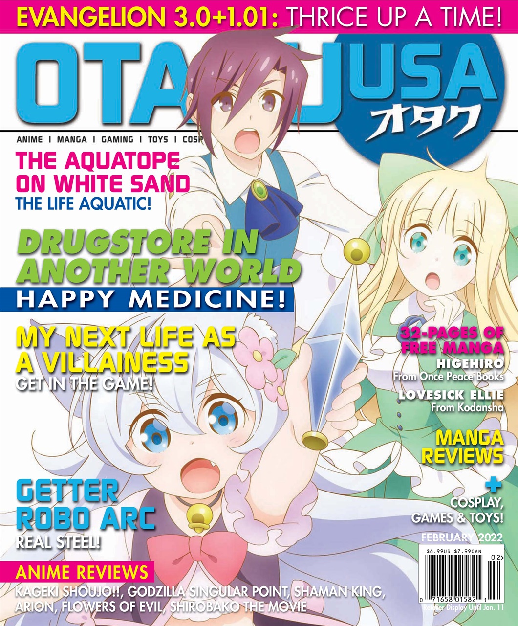 Otaku Preview Pages
