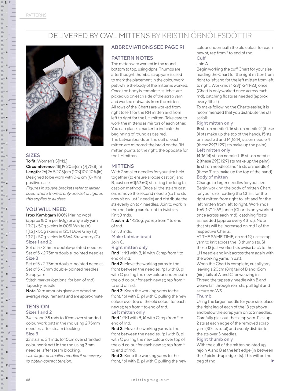 Knitting Preview Pages