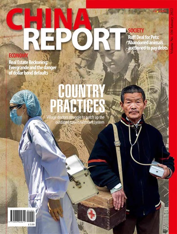 China Report issue Issue 104