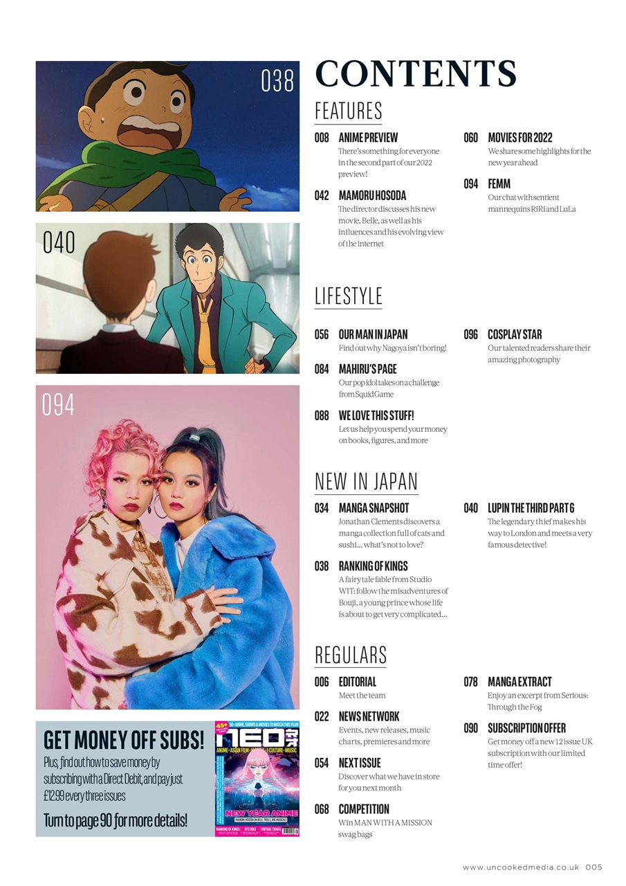 NEO Magazine Preview Pages