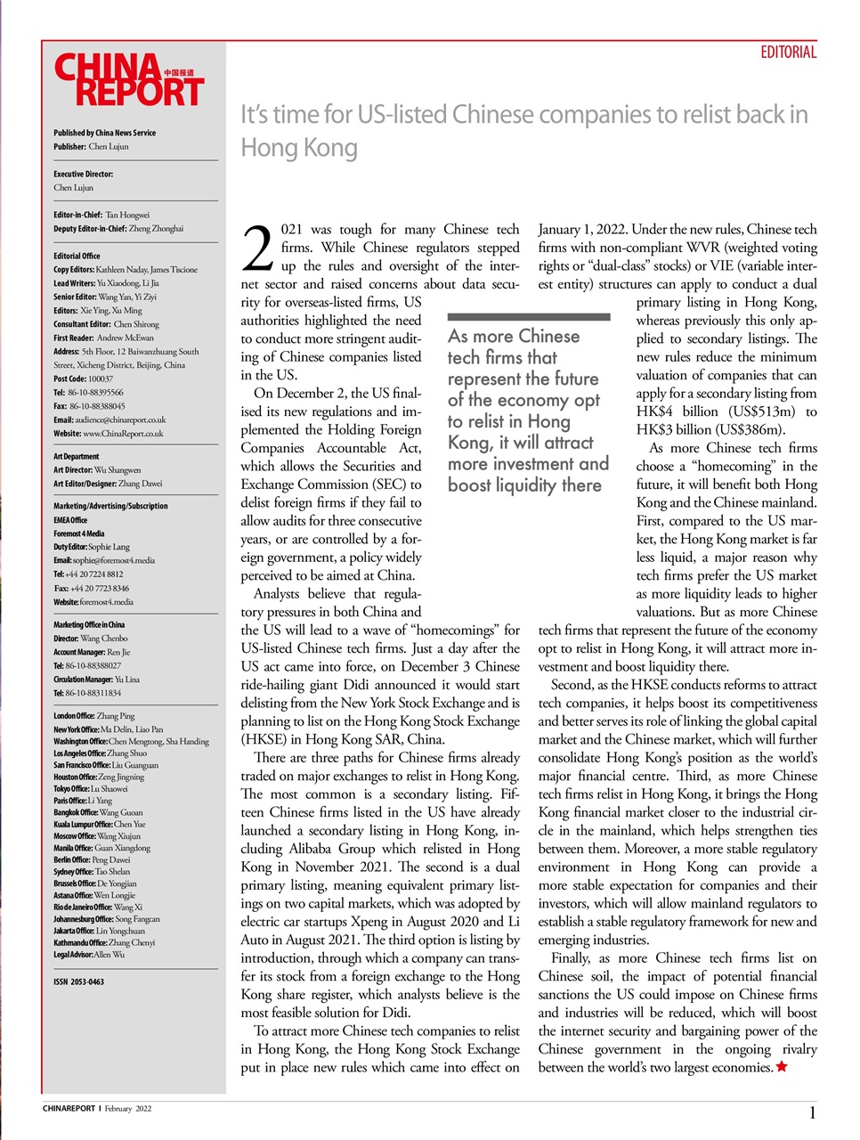 China Report Preview Pages