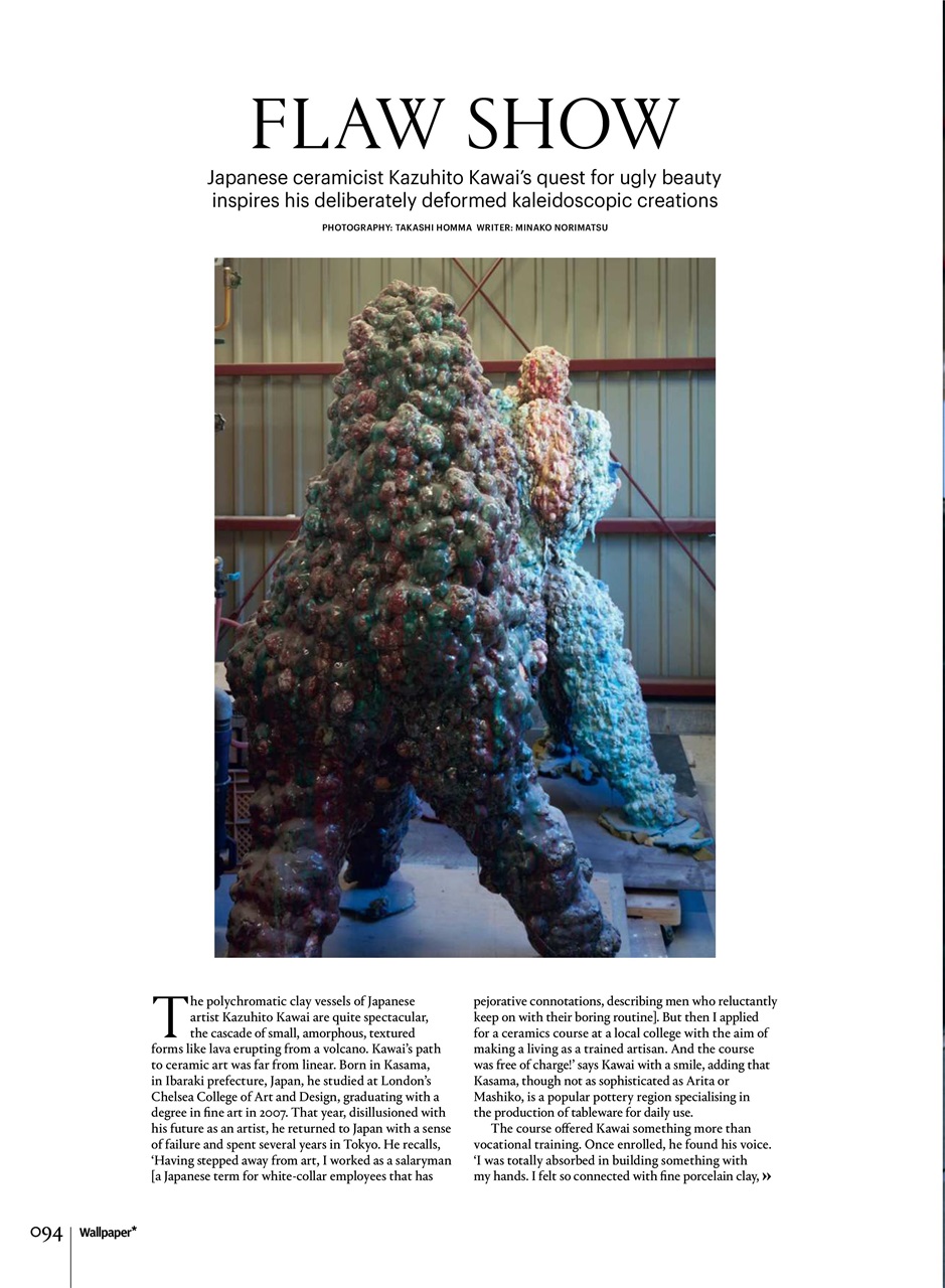 Wallpaper* Preview Pages