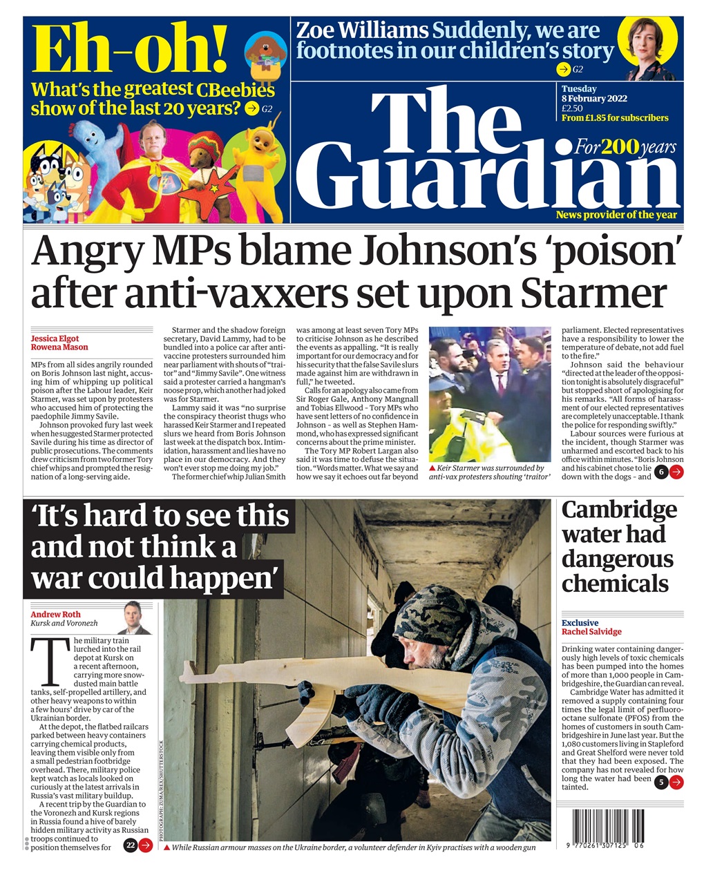 The Guardian Newspaper Preview Pages