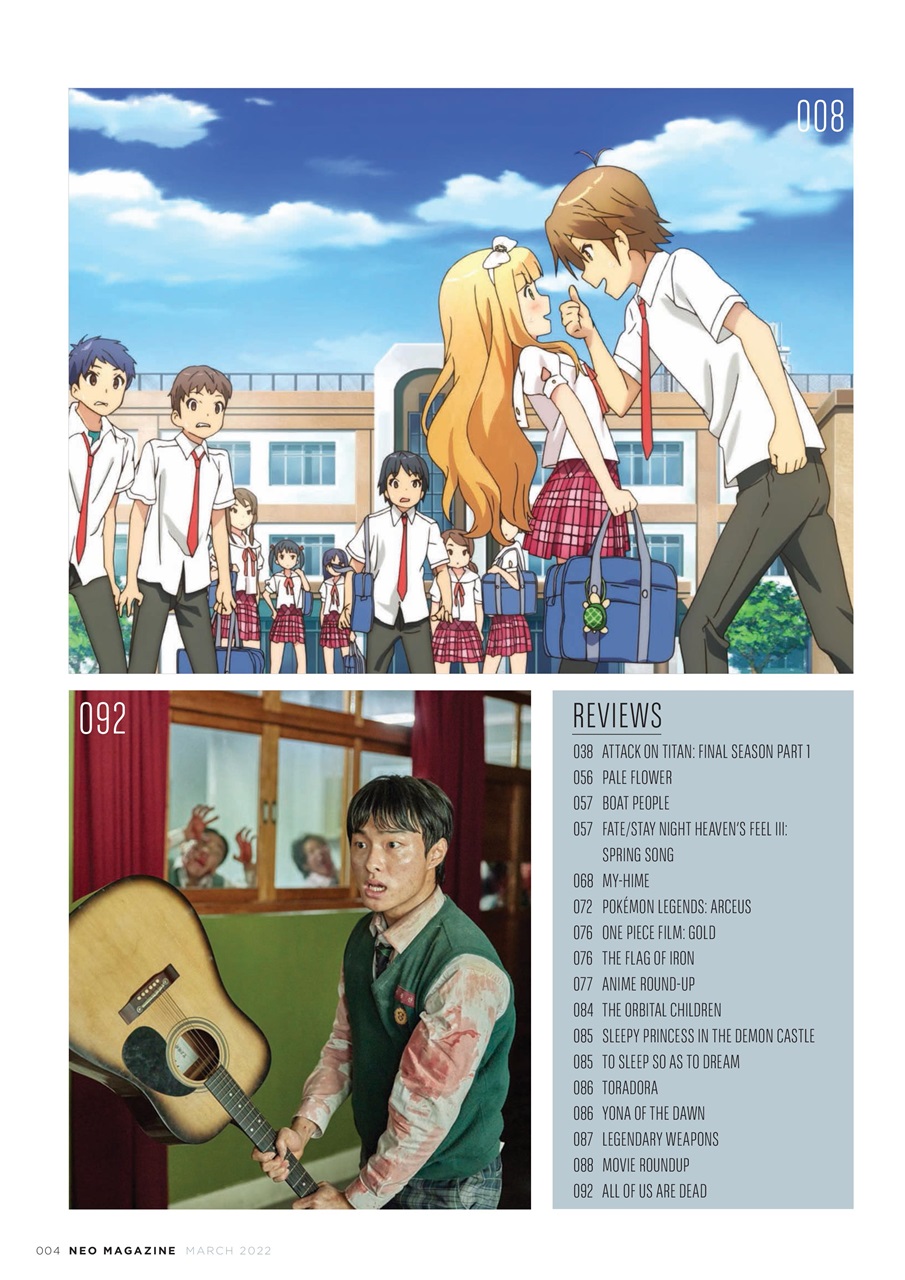 NEO Magazine Preview Pages