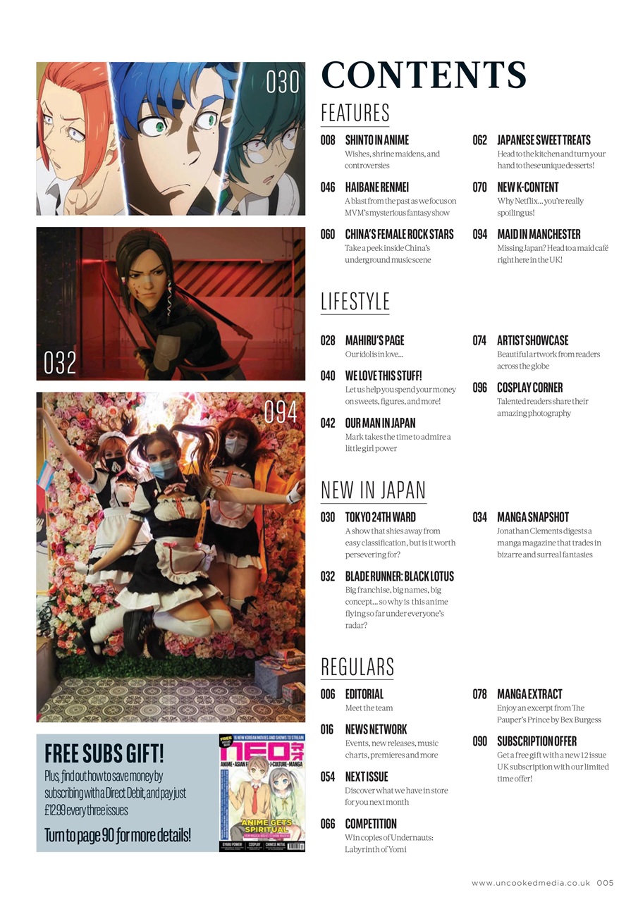 NEO Magazine Preview Pages