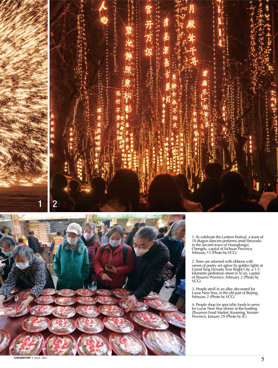 China Report Preview Pages