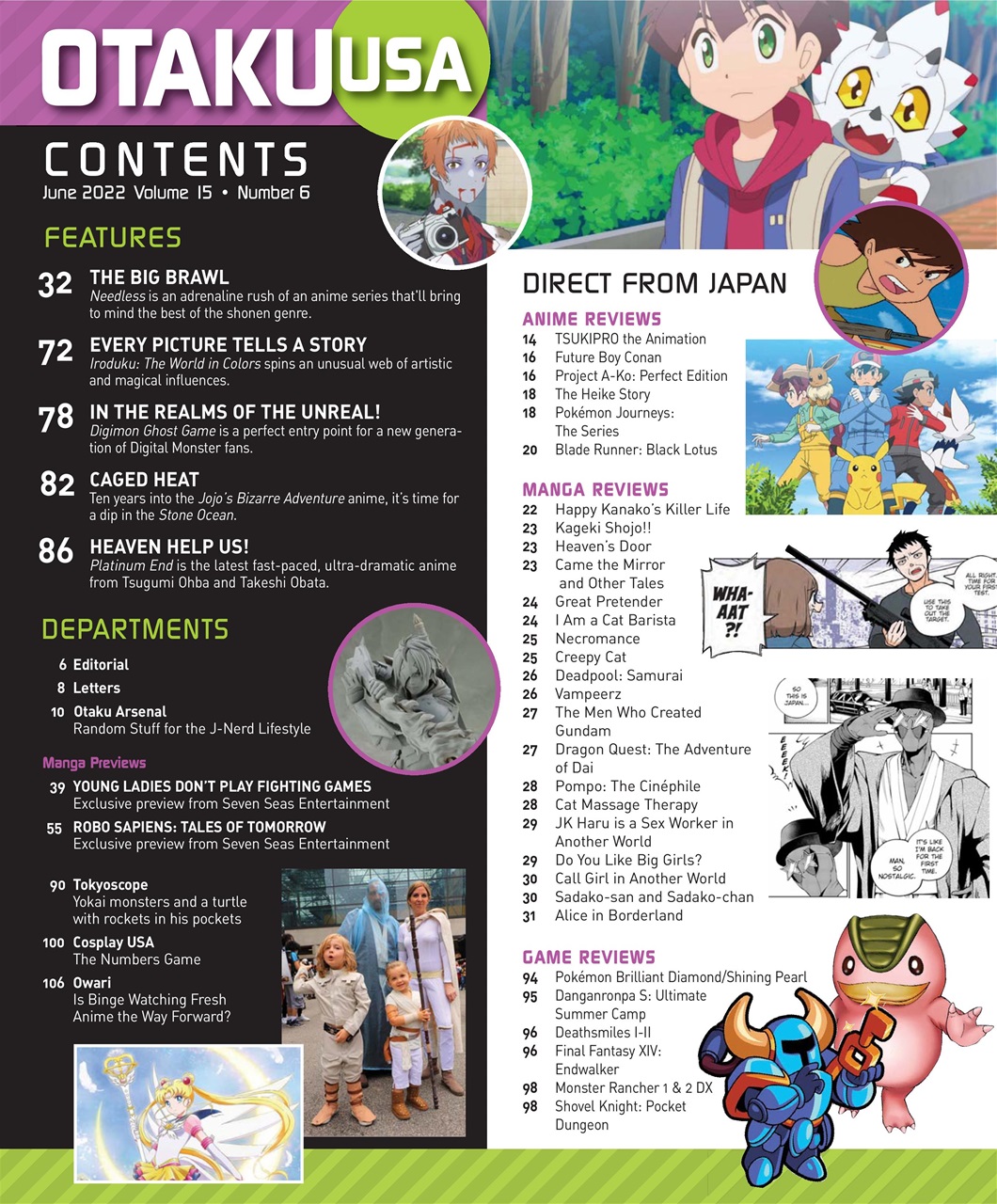 Otaku Preview Pages