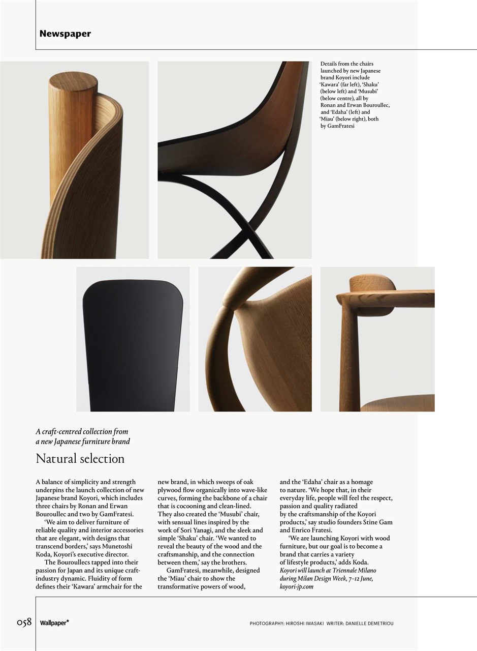 Wallpaper* Preview Pages