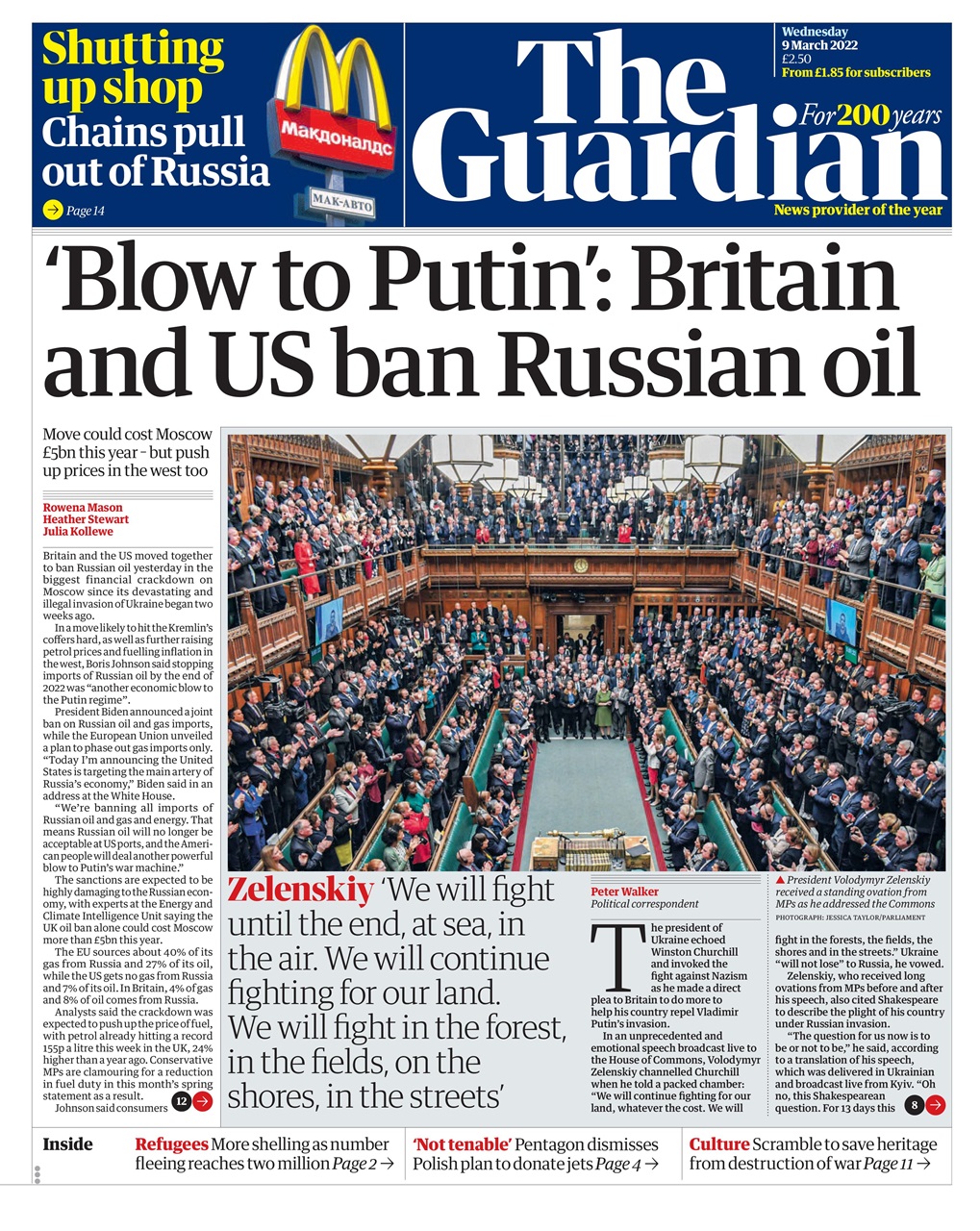 The Guardian Newspaper Preview Pages