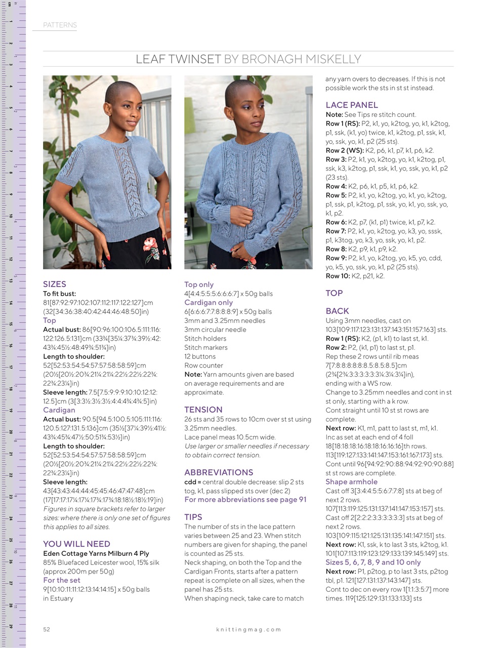 Knitting Preview Pages