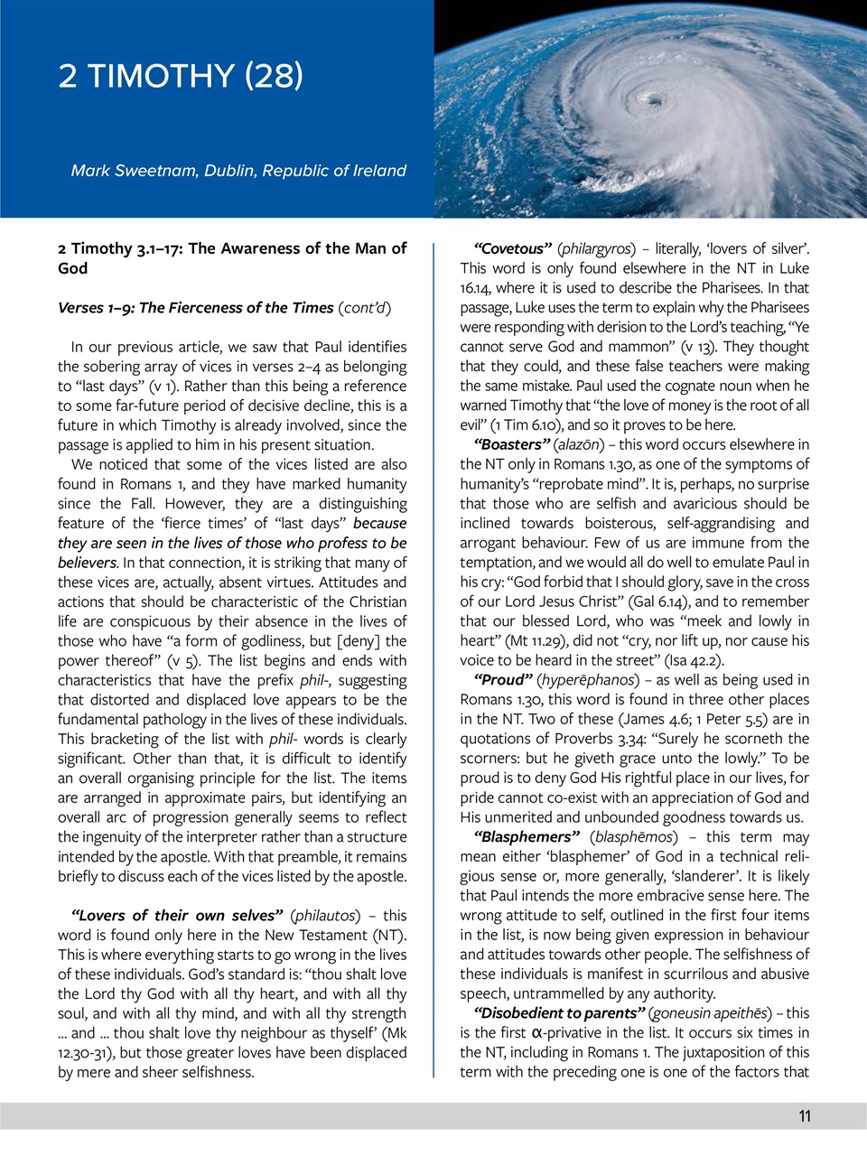 Believer Magazine Preview Pages