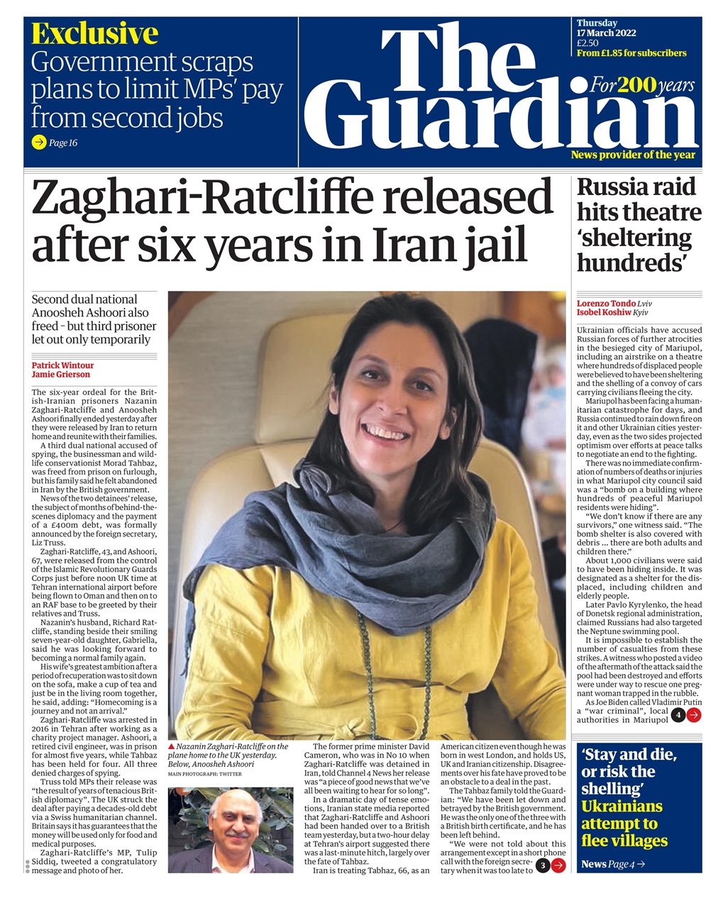 The Guardian Newspaper Preview Pages