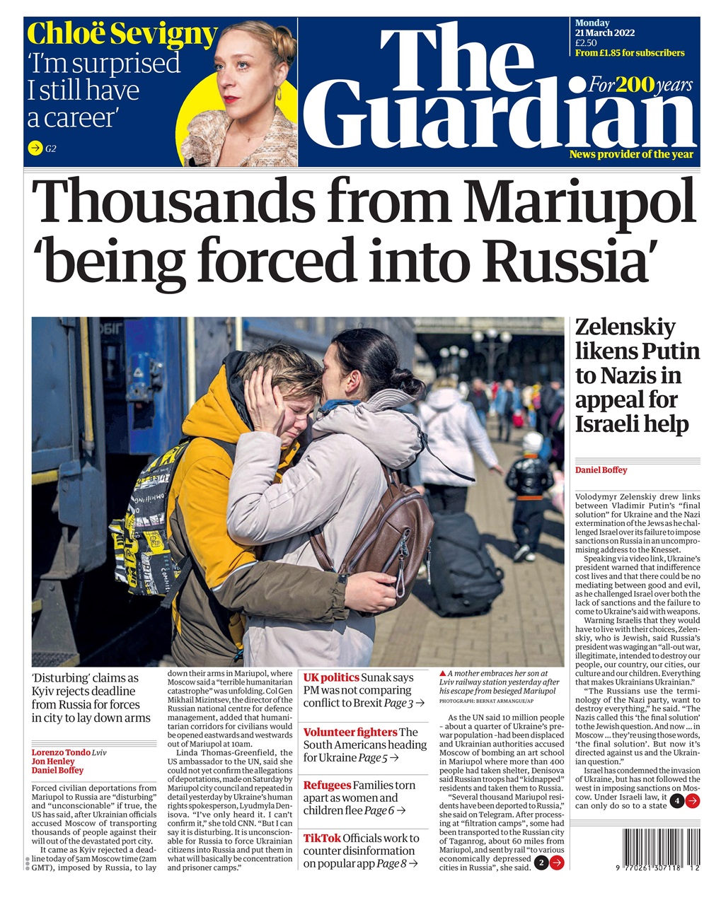 The Guardian Newspaper Preview Pages