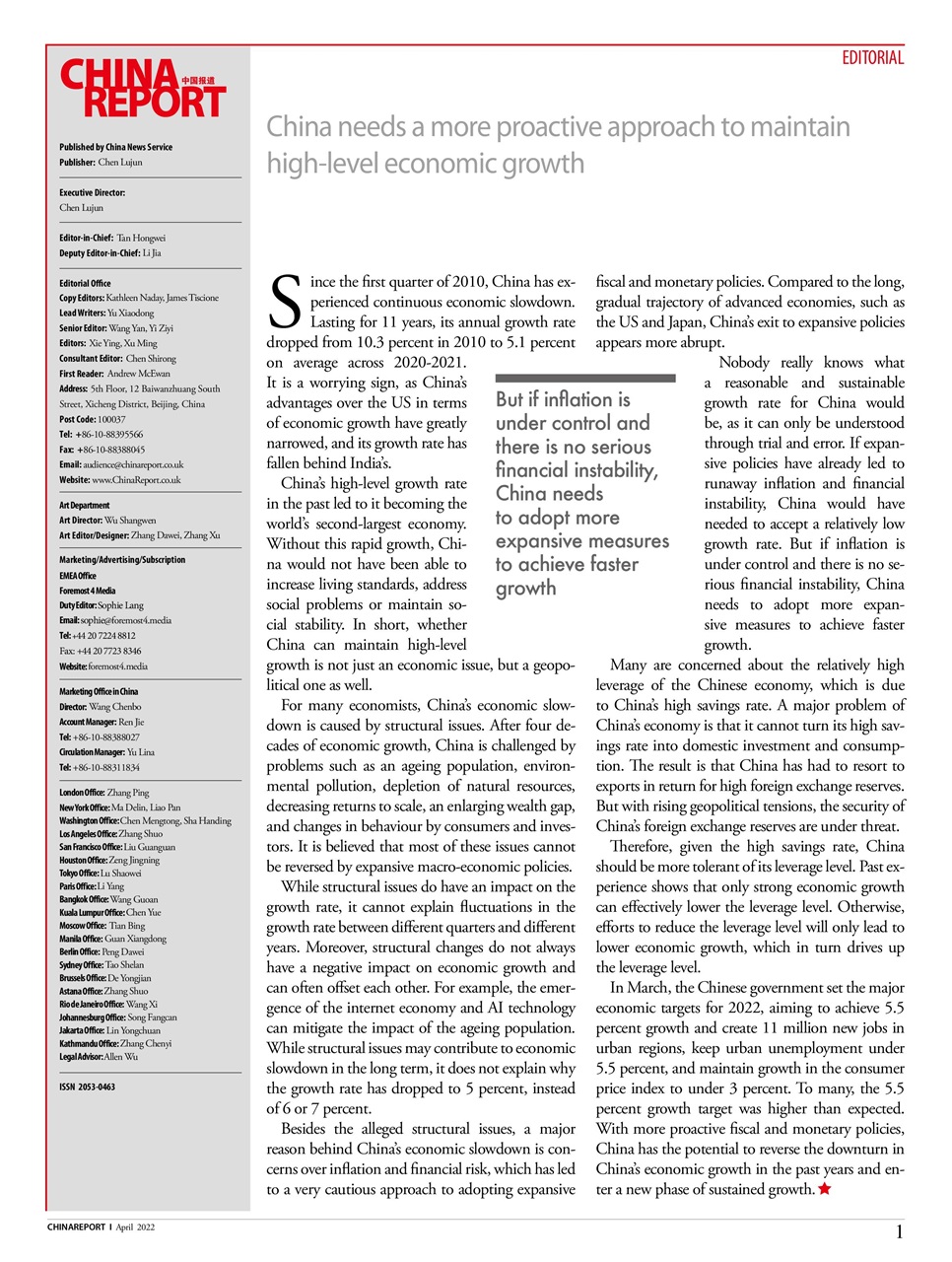 China Report Preview Pages