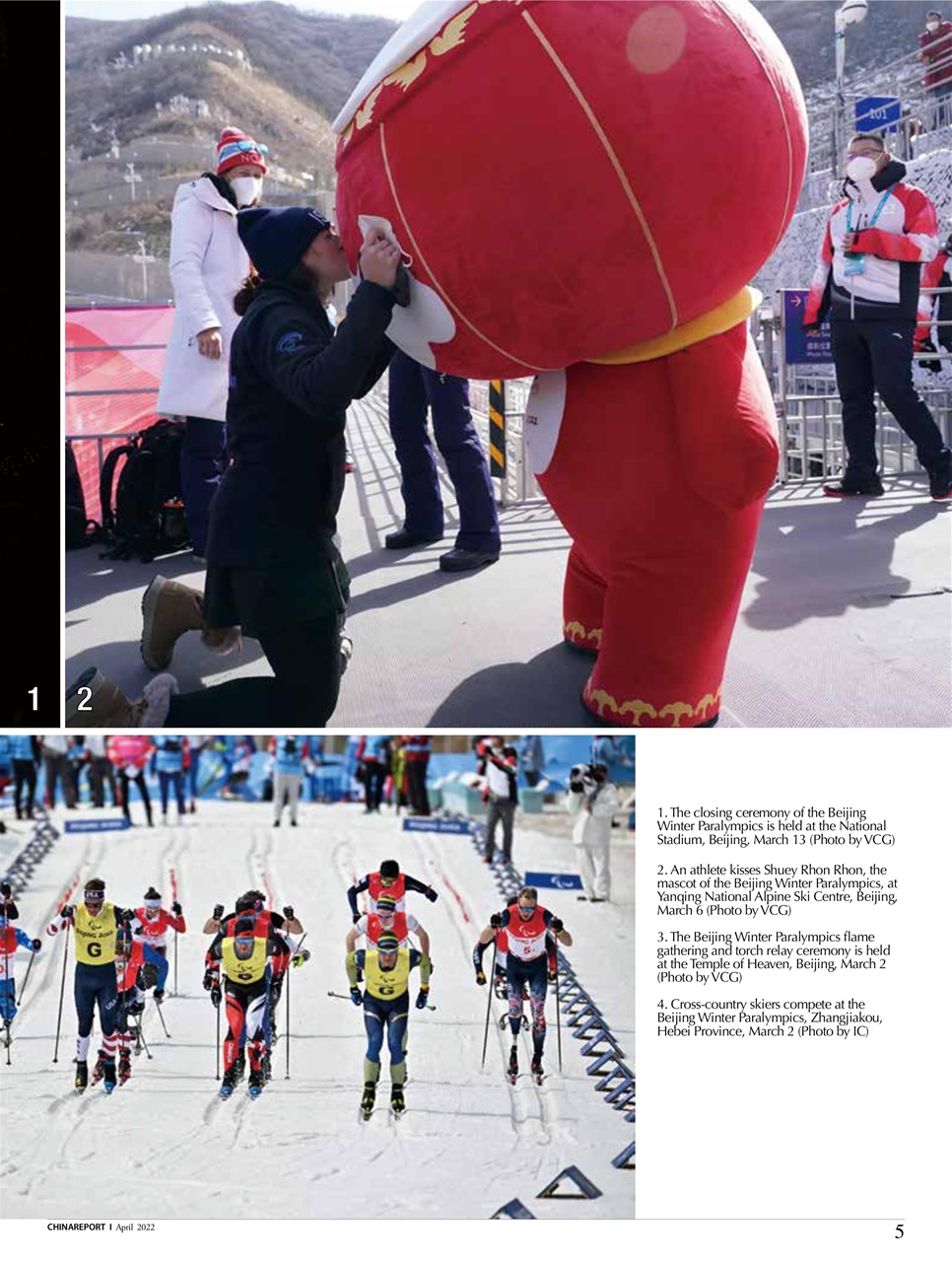 China Report Preview Pages