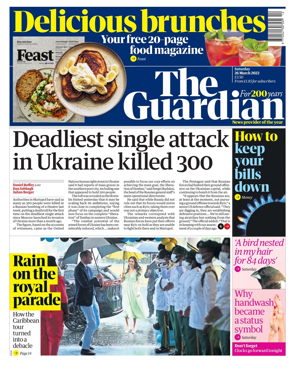 The Guardian Newspaper Preview Pages
