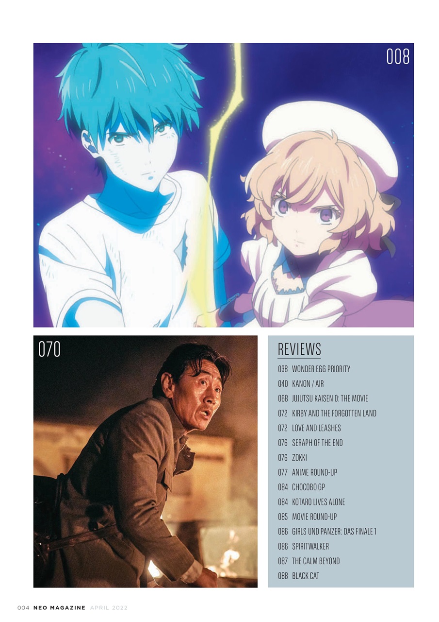 NEO Magazine Preview Pages