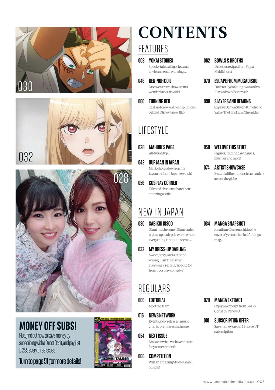 NEO Magazine Preview Pages