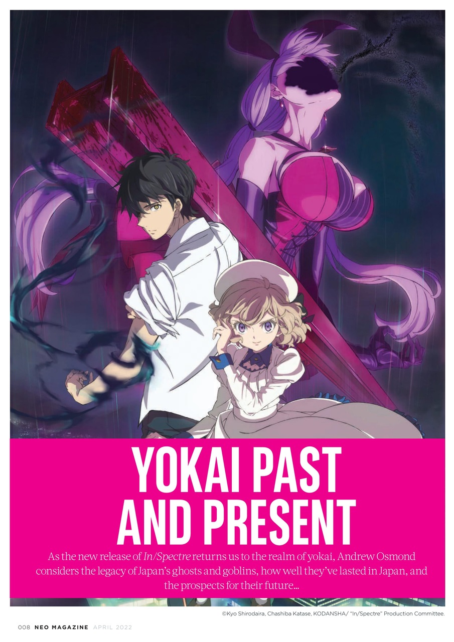 NEO Magazine Preview Pages