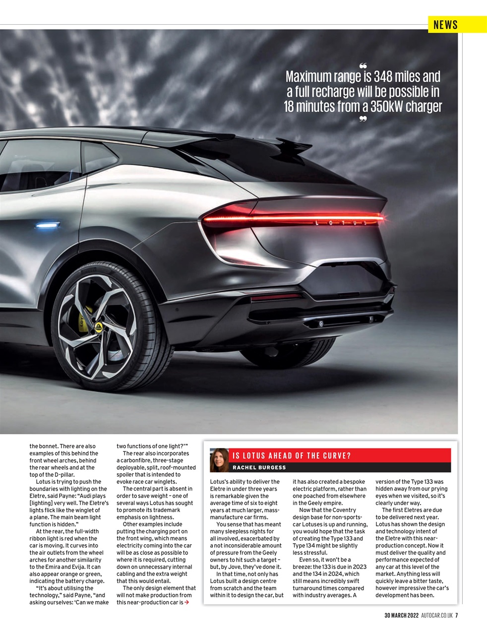 Autocar Preview Pages