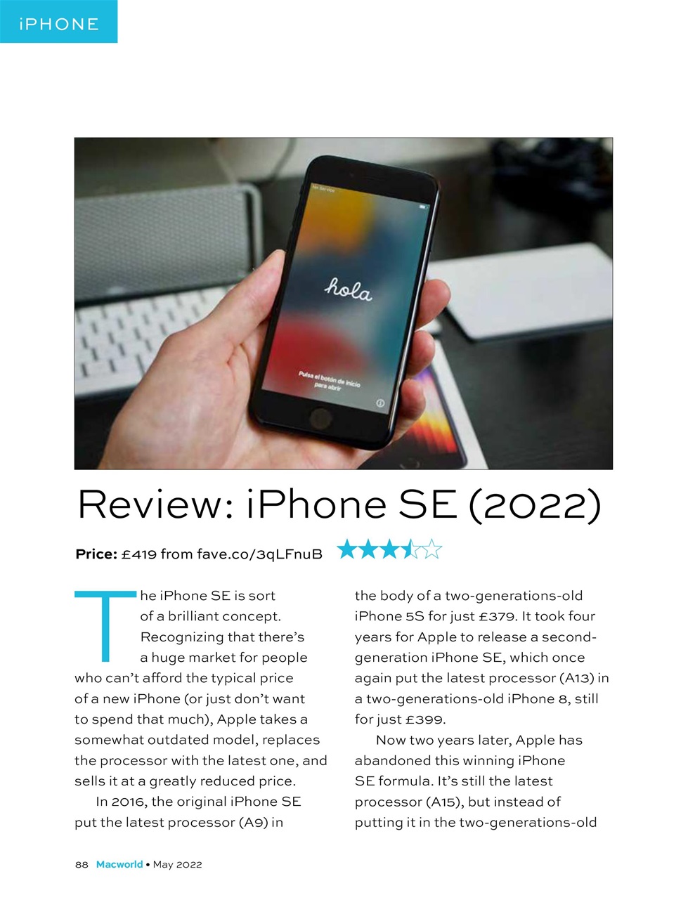 Macworld Preview Pages