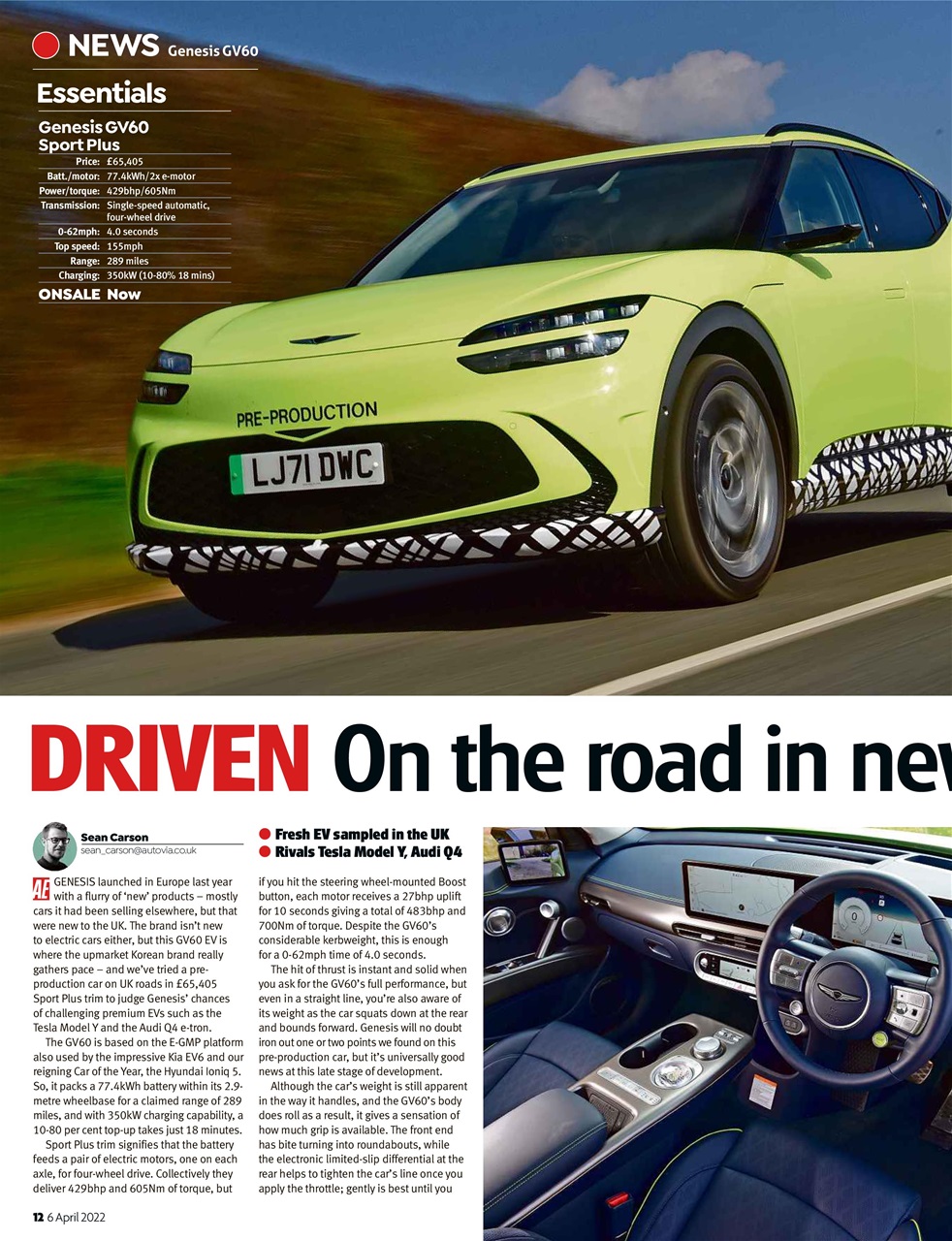 Auto Express Preview Pages