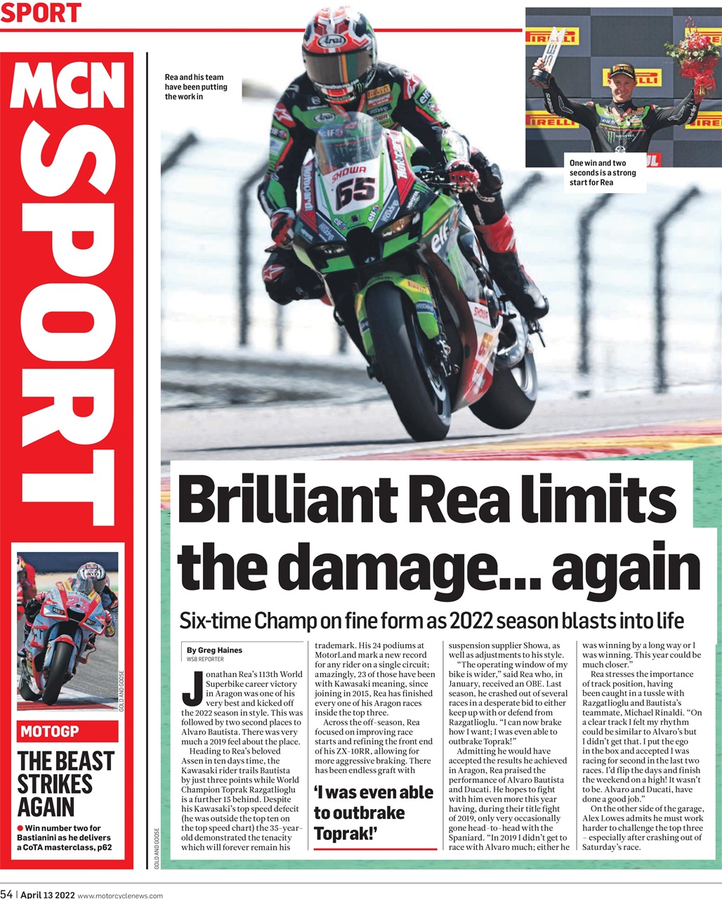 MCN Preview Pages