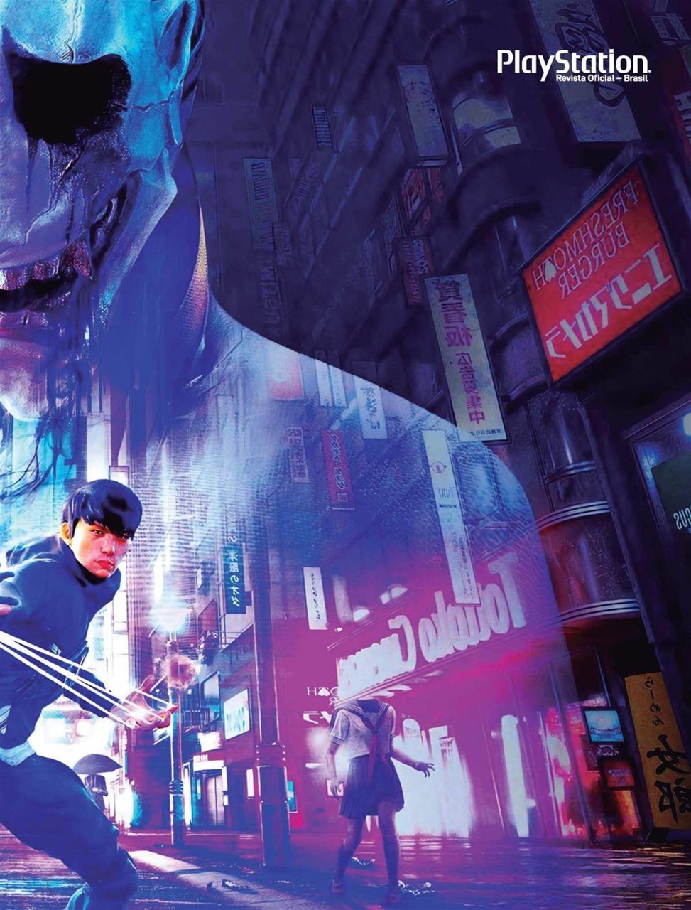 PlayStation Preview Pages