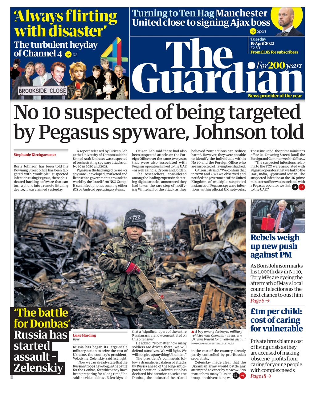 The Guardian Newspaper Preview Pages