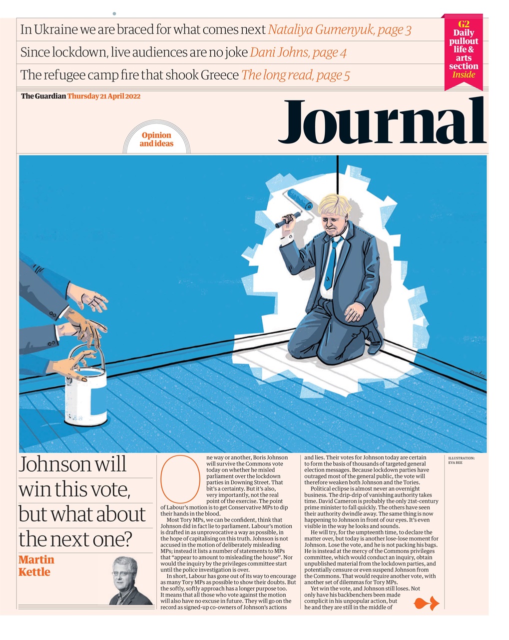 The Guardian Newspaper Preview Pages