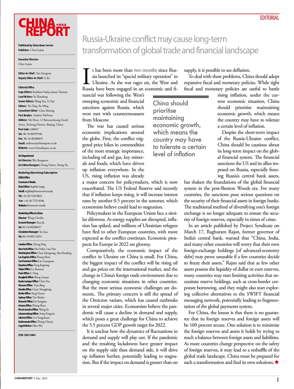 China Report Preview Pages