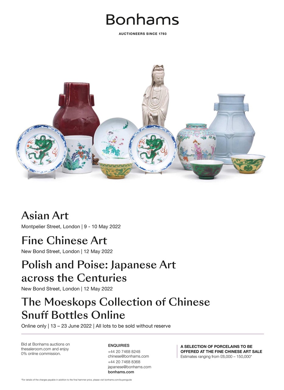 Antiques Trade Gazette Preview Pages