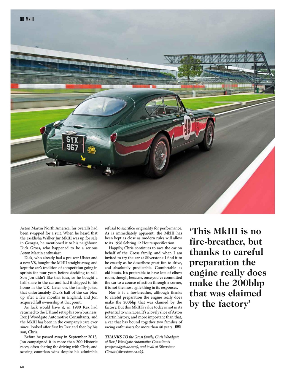 Octane Preview Pages