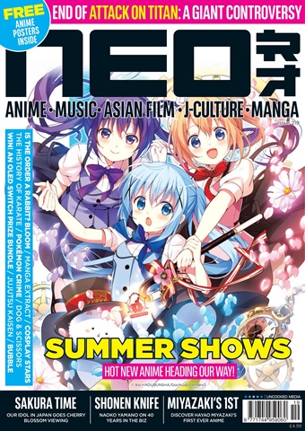 NEO Magazine issue 219