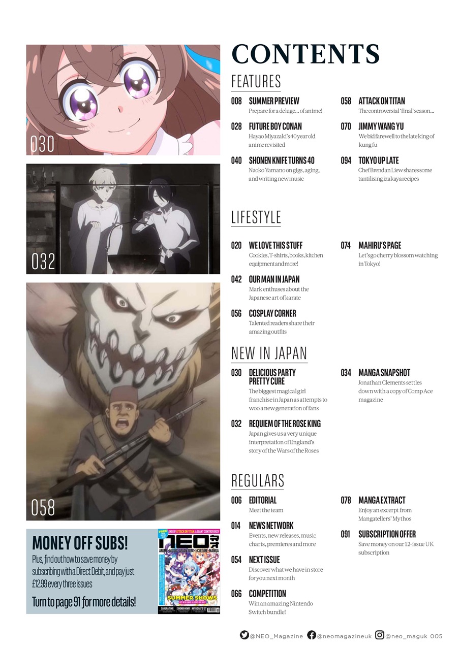 NEO Magazine Preview Pages