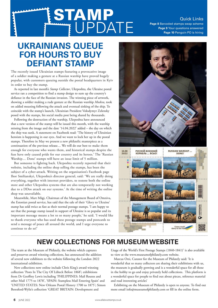 Stamp Collector Preview Pages