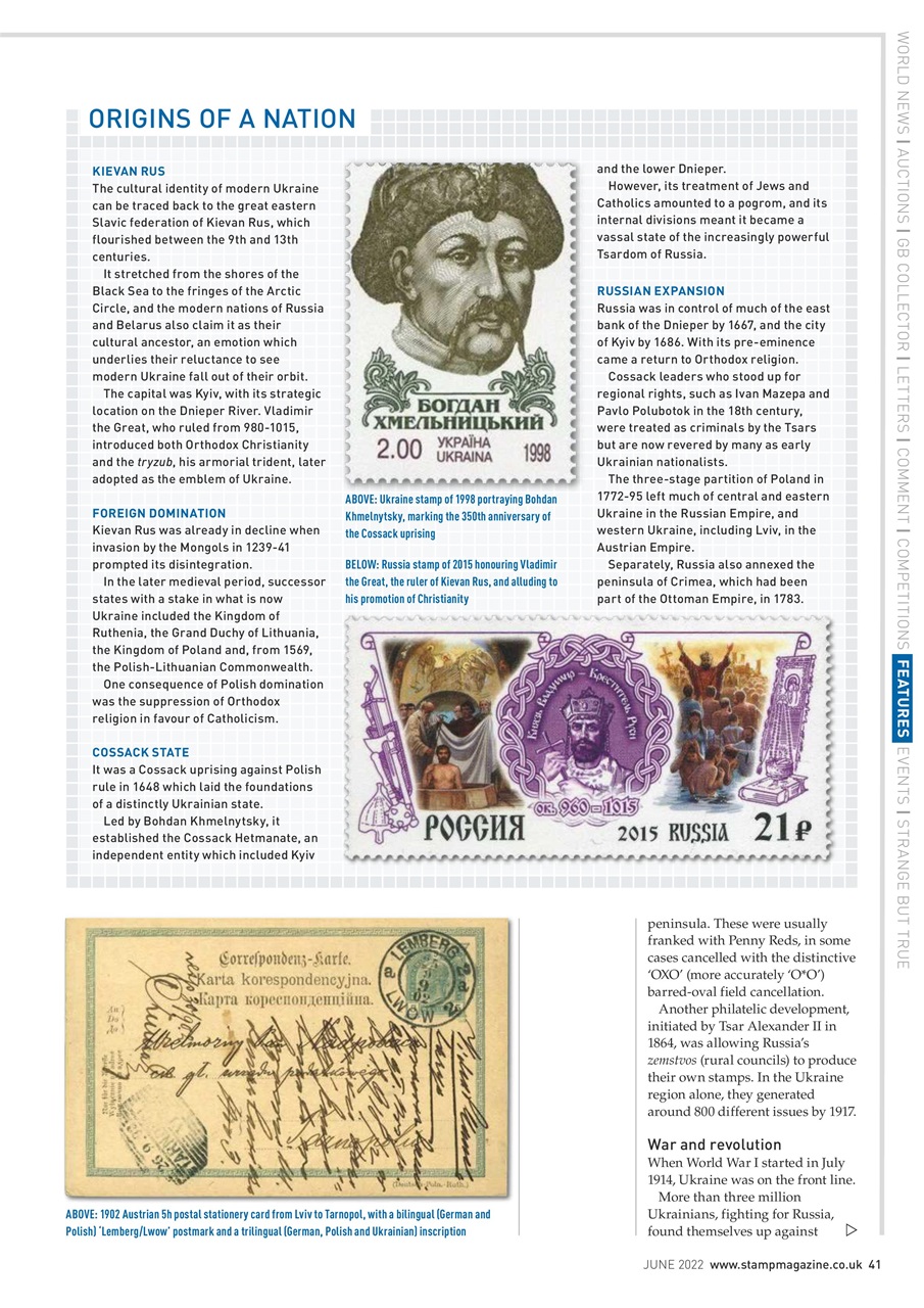 Stamp Magazine Preview Pages