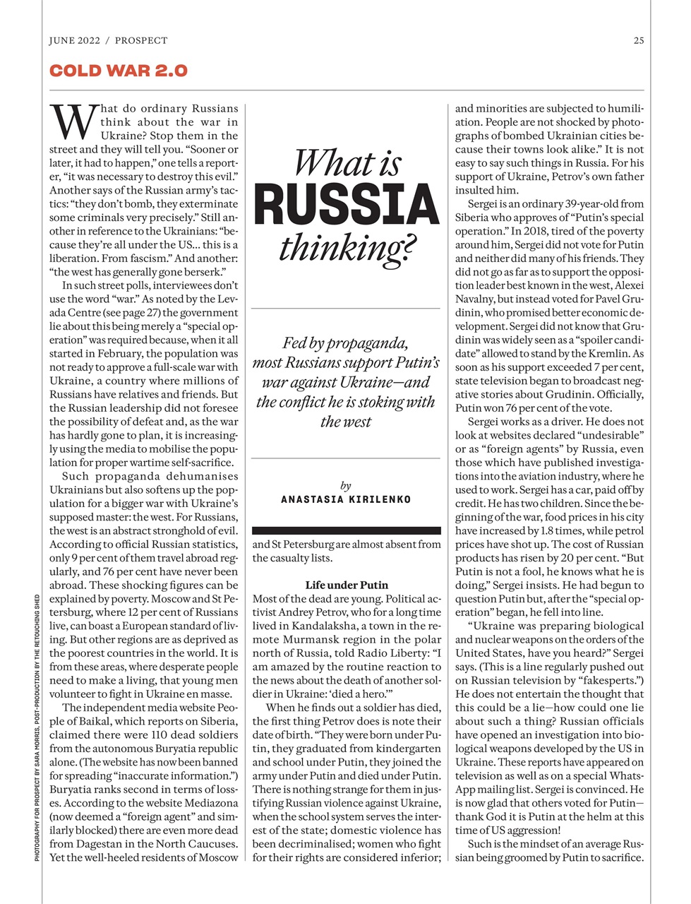 Prospect Magazine Preview Pages