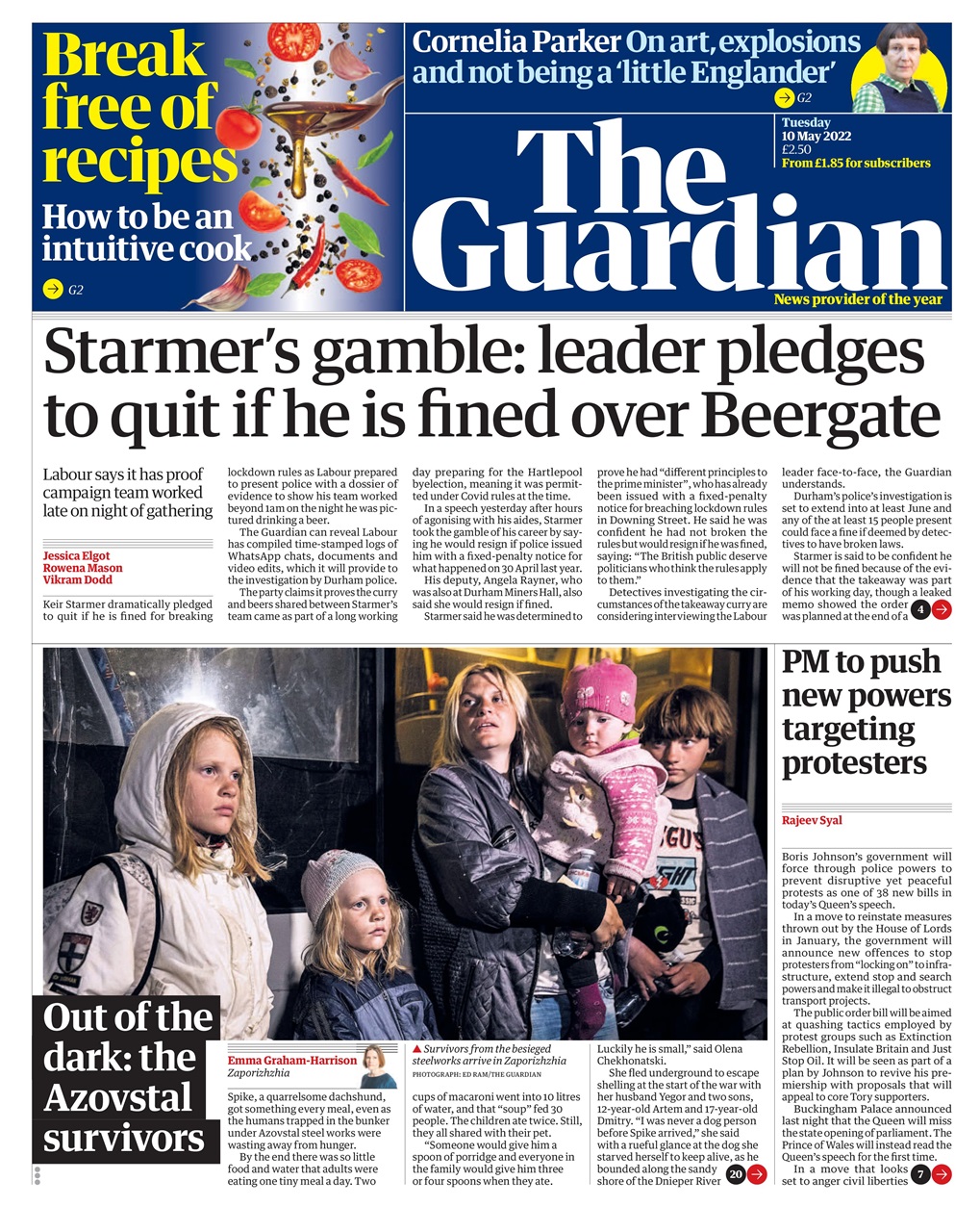 The Guardian Newspaper Preview Pages