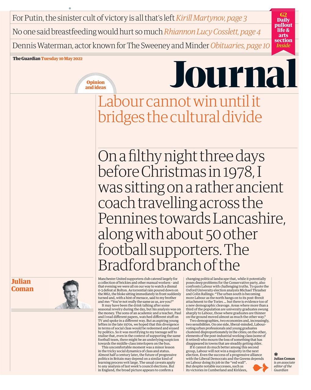 The Guardian Newspaper Preview Pages