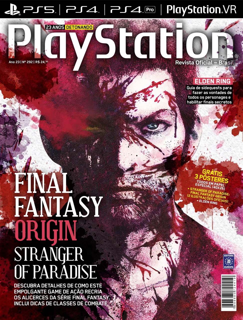 PlayStation Preview Pages