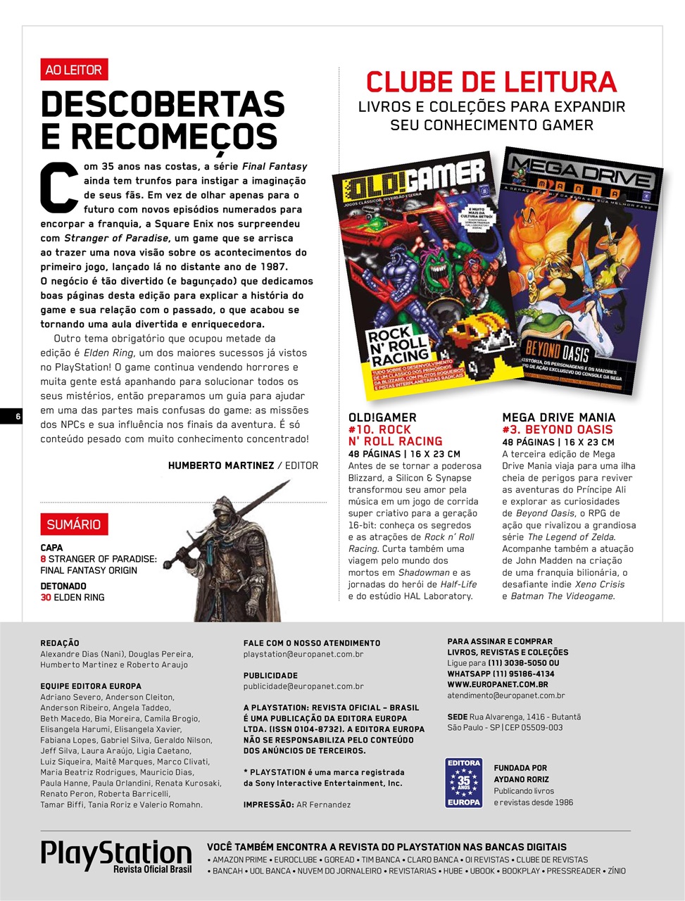 PlayStation Preview Pages